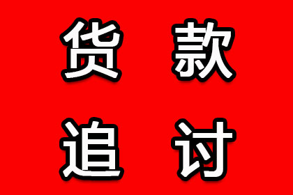 出借人籍地诉讼保全，高效降低民间借贷纠纷成本，助追回欠款实例分享